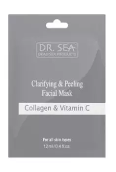 Осветляющая маска-пилинг для лица с коллагеном и витамином C Dr.Sea Clarifying and Peeling Facial Mask with Collagen and Vitamin C