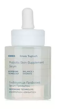 Освежающая сыворотка для лица с пробиотиками и греческим йогуртом Korres Probiotic Skin-Supplement Serum