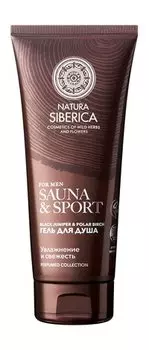 Освежающий гель для душа с экстрактом черного можжевельника Natura Siberica Sauna & Sport For Men Black Juniper & Polar Birch