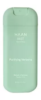 Освежающий спрей-мист для лица и тела с ароматом вербены Haan Purifying Verbena Face & Body Mist