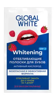 Отбеливающие полоски для зубов со вкусом малины Global White Whitening Отбеливающие полоски для зубов Малина