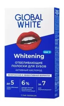 Отбеливающие полоски с активным кислородом Global White Teeth Whitening Strips 7 Pack