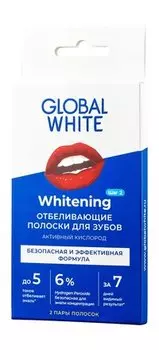 Отбеливающие полоски с активным кислородом Global White Teeth Whitening Strips
