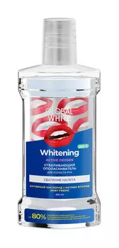 Отбеливающий ополаскиватель для полости рта Global White Whitening Active Oxygen Mouthwash