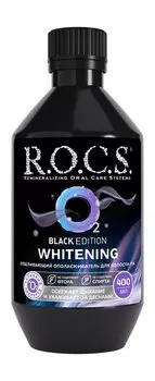 Отбеливающий ополаскиватель для полости рта R.O.C.S. O2 Whitening Black Edition Ополаскиватель