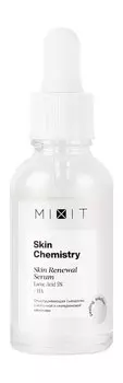 Отшелушивающая сыворотка для лица с молочной и гиалуроновой кислотой Mixit Skin Chemistry Skin Renewal Serum Lactic Acid 5% + HA
