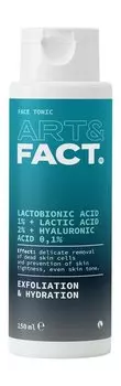 Отшелушивающий тоник для лица с лактобионовой 1%, молочной 2%, гиалуроновой 0,1% кислотами Art&Fact. Exfoliation & Hydration Face Tonic