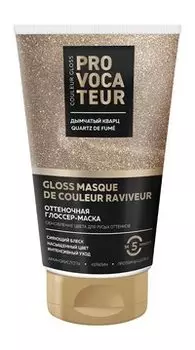 Оттеночная глоссер-маска для холодных коричневых и русых оттенков волоc Provocateur Quartz de Fume Couleur Gloss