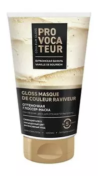 Оттеночная глоссер-маска для теплого и нейтрального блонда Provocateur Vanille de Bourbon Couleur Gloss