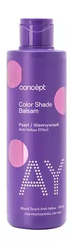 Оттеночный бальзам для волос с эффектом жемчужного блонда Concept Anti-Yellow Effect Pearl Color Shade Balsam