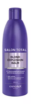 Оттеночный бальзам для волос с эффектом арктического блонда Concept Salon Total Arctic Blond Explosion Balm