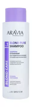 Оттеночный шампунь для поддержания холодных оттенков осветленных волос Aravia Professional Blond Pure Shampoo