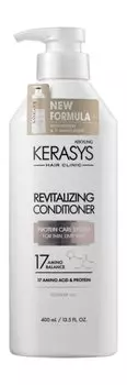 Оздоравливающий кондиционер для тонких и ослабленных волос - новая формула Kerasys Protein Care System Revitalizing Conditioner