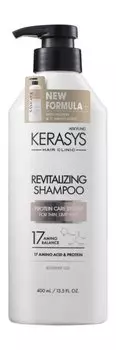 Оздоравливающий шампунь для тонких и ослабленных волос - новая формула Kerasys Protein Care System Revitalizing Shampoo