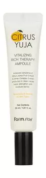 Оживляющая сыворотка для интенсивного ухода за кожей лица с экстрактом юдзу FarmStay Citrus Yuja Vitalizing Rich Therapy Ampoule