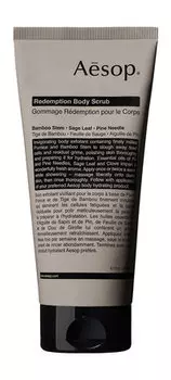 Оживляющий скраб для тела с вулканической пемзой и эфирными маслами Aesop Redemption Body Scrub
