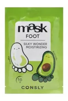 Парафиновая маска-носки для ног с экстрактом авокадо Consly Avocado and Paraffin Silky Wonder Moisturizing Foot Mask