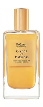 Парфюмированное масло для тела с шиммером Poemes de Provence Orange & Oakmoss Shimmering Body Oil