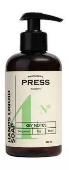 Парфюмированное натуральное жидкое мыло для рук Press Gurwitz Hands Liquid Soap №4 Bergamot, Fig, Musk