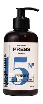 Парфюмированное натуральное жидкое мыло для рук Press Gurwitz Perfumerie Liquid Hand Soap №15 Iris, Fig, Sandal