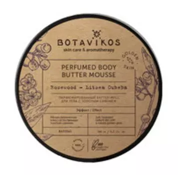 Парфюмированный баттер-мусс для тела с ароматом розового дерева Botavikos Perfumed Body Butter Mousse Rosewood Litsea Cubeba