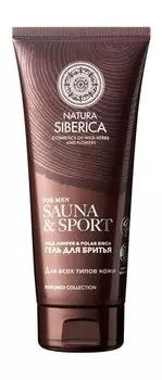 Парфюмированный гель для бритья с экстрактом черного можжевельника Natura Siberica Sauna & Sport For Men Wild Juniper & Polar Birch