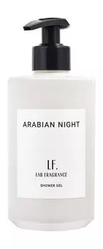 Парфюмированный гель для душа Lab Fragrance Arabian Night Shower Gel