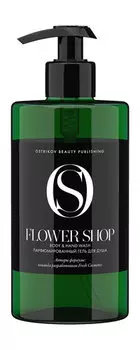 Парфюмированный гель для душа с ароматом цветочного магазина Ostrikov Beauty Publishing Flower Shop Body & Hand Wash