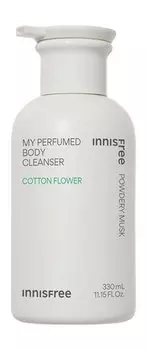 Парфюмированный гель для душа с ароматом пудрового мускуса Innisfree My Perfumed Body Cleanser Cotton Flower