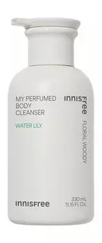 Парфюмированный гель для душа с цветочно-древесным ароматом Innisfree My Perfumed Body Cleanser Water Lily