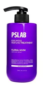 Парфюмированный кондиционер для сухих и ослабленных волос с ароматом мускуса PS.Lab Edelweiss Perfume Treatment Conditioner Floral Musk