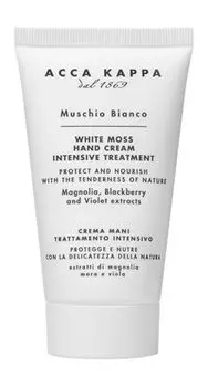 Парфюмированный крем для рук Acca Kappa Muschio Bianco White Moss Intensive Treatment Hand Cream