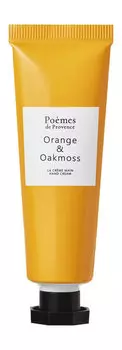 Парфюмированный крем для рук Poemes de Provence Orange & Oakmoss Hand Сream