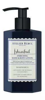 Парфюмированный лосьон для тела Atelier Rebul Istanbul Bosphorus Enriching Hand & Body Lotion