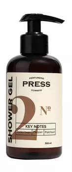 Парфюмированный натуральный бессульфатный гель для душа Press Gurwitz Shower Gel №2 Tonka bean, Pepper, Patchouli