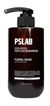 Парфюмированный шампунь для сухих и ослабленных волос с ароматом мускуса PS.Lab Edelweiss Perfume Shampoo Floral Musk