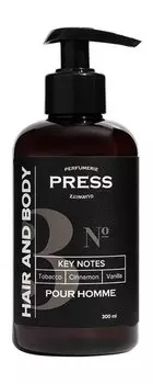Парфюмированный шампунь-гель 2-в-1 для волос и тела Press Gurwitz Pour Homme Head & Body №3 Tobacco, Vanilla, Cinnamon