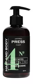 Парфюмированный шампунь-гель 2-в-1 для волос и тела Press Gurwitz Pour Homme Head & Body №4 Bergamot, Fig, Musk