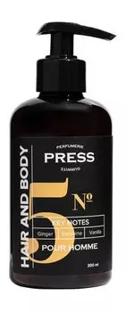 Парфюмированный шампунь-гель 2-в-1 для волос и тела Press Gurwitz Pour Homme Head & Body №5 Ginger, Verveine, Vanilla