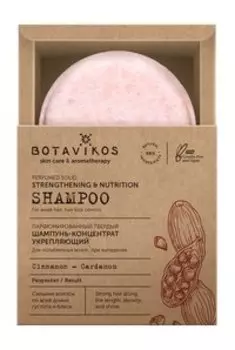 Парфюмированный твердый укрепляющий шампунь-концентрат для волос Botavikos Perfumed Solid Strenghtening and Nutrition Shampoo
