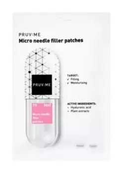 Патчи-филлеры для лица с микроиглами гиалуроновой кислоты Pruv:Me Micro Needle Filler Patches