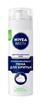 Пена для бритья для чувствительной кожи Nivea Men Успокаивающая пена для бритья