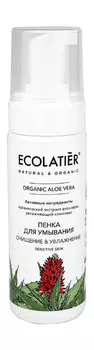 Пенка для умывания чувствительной кожи лица с алоэ вера Ecolatier Organic Aloe Vera Пенка для умывания Очищение & увлажнение