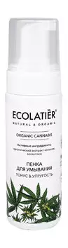 Пенка для умывания чувствительной кожи лица с аллантоином Ecolatier Organic Cannabis Пенка для умывания Тонус & упругость