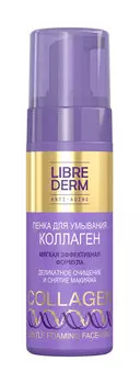 Пенка для умывания Librederm Gentle Foaming Face-Wash