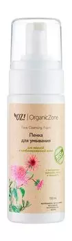 Пенка для умывания с экстрактами эхинацеи, мяты и эвкалипта OZ!OrganicZone Face Cleansing Foam Для жирной и комбинированной кожи