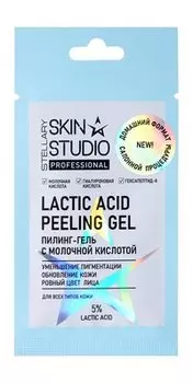 Пилинг для лица с молочной кислотой 5% Stellary Skin Studio Professional Lactic Acid Peeling Gel