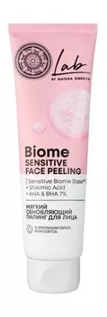 Пилинг для сухой и чувствительной кожи с AHA и BHA кислотами 7% Natura Siberica Lab Biome Sensitive Face Peeling