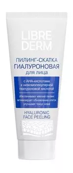 Пилинг-скатка для лица с AHA-кислотами и гиалуроновой кислотой Librederm Hyaluronic Face Peeling