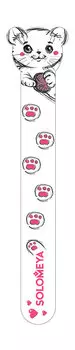 Пилка для натуральных и искусственных ногтей Solomeya Пилка для ногтей "Игривый Котенок" 180/220
